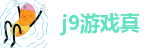 AG九游会安全吗